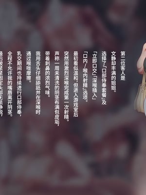 [膕舐郎] 信くんの風俗お仕事日記｜信君的风俗工作日记 [Bismuth个人汉化]_08_jtcf