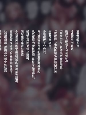 [膕舐郎] 信くんの風俗お仕事日記｜信君的风俗工作日记 [Bismuth个人汉化]_10_knuf