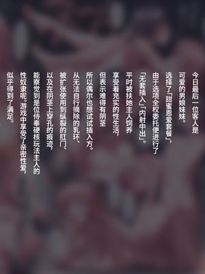 [膕舐郎] 信くんの風俗お仕事日記｜信君的风俗工作日记 [Bismuth个人汉化]_12_ictd