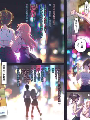 [膕舐郎] 信くんの風俗お仕事日記｜信君的风俗工作日记 [Bismuth个人汉化]_14_cxuc