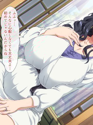 (同人CG集) [北極ホタル] 彼女の母親は元家庭教師でセフレだった人。_q_01