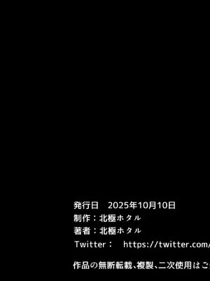 (同人CG集) [北極ホタル] 彼女の母親は元家庭教師でセフレだった人。_s_15