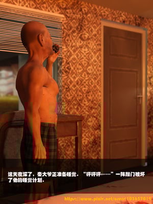 [大王该起床了] 门房秦大爷的故事02_008