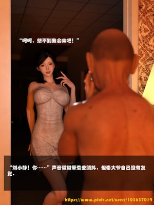 [大王该起床了] 门房秦大爷的故事02_009