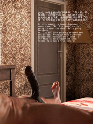 [大王该起床了] 门房秦大爷的故事02_018