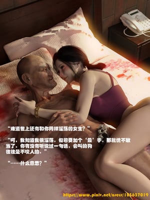 [大王该起床了] 门房秦大爷的故事02_076