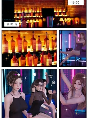 [Lula]迷途_007