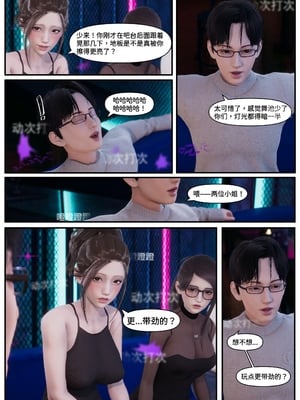 [Lula]迷途_013