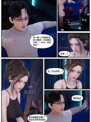 [Lula]迷途_014