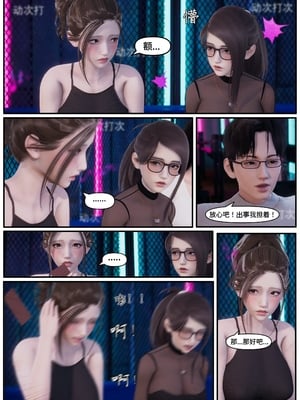 [Lula]迷途_015