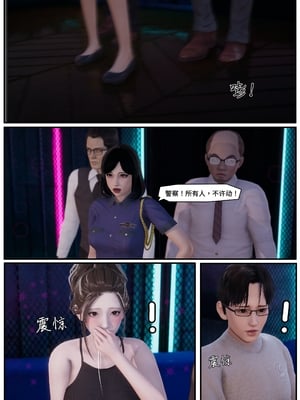 [Lula]迷途_016