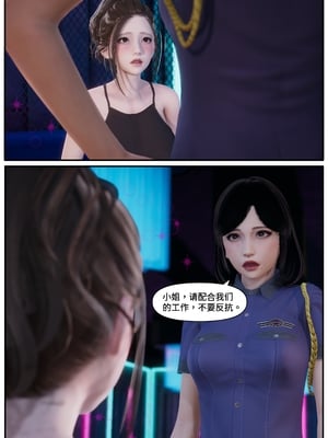 [Lula]迷途_019