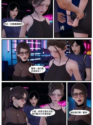 [Lula]迷途_021