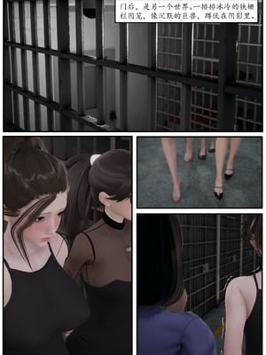 [Lula]迷途_023
