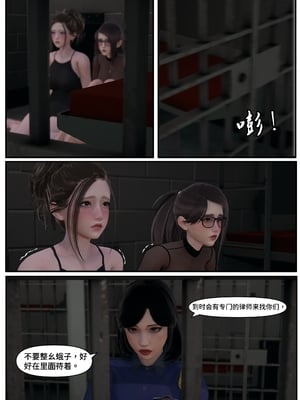 [Lula]迷途_025