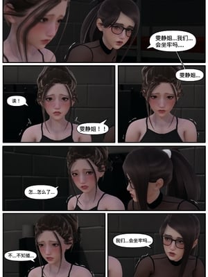 [Lula]迷途_027