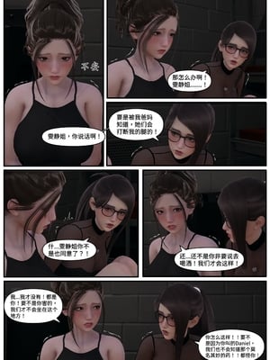 [Lula]迷途_028