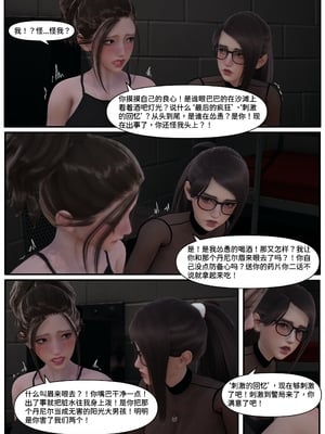 [Lula]迷途_029