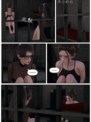 [Lula]迷途_032