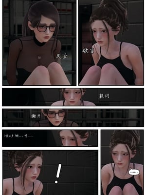 [Lula]迷途_033
