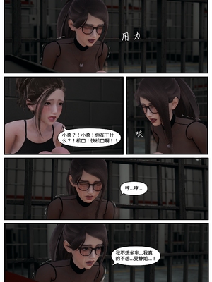 [Lula]迷途_034
