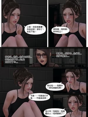 [Lula]迷途_035
