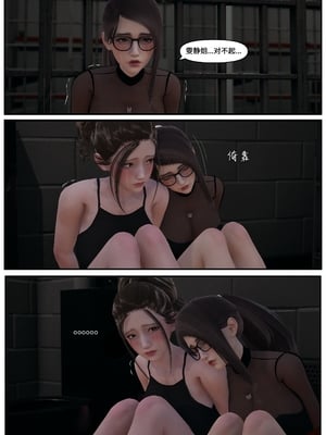 [Lula]迷途_037