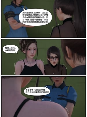 [Lula]迷途_041