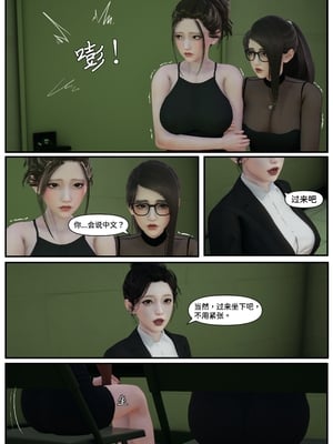 [Lula]迷途_042