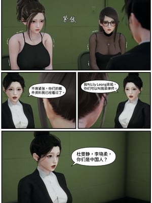 [Lula]迷途_043