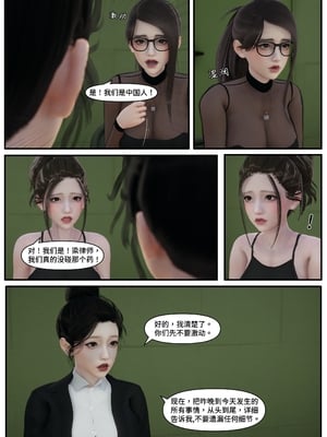 [Lula]迷途_044