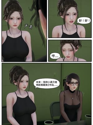 [Lula]迷途_045