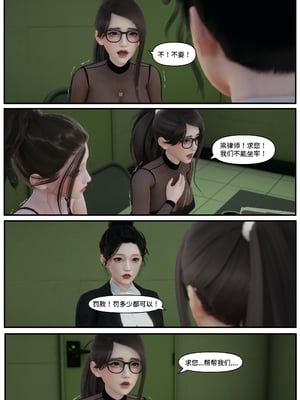 [Lula]迷途_049