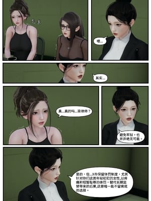 [Lula]迷途_050