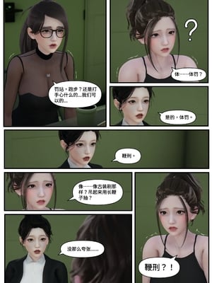 [Lula]迷途_051
