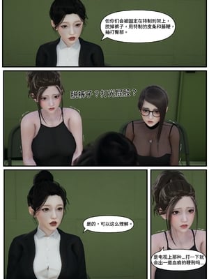 [Lula]迷途_052