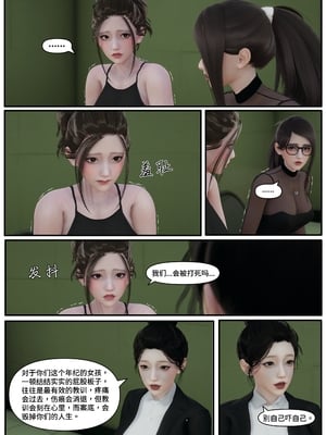 [Lula]迷途_053