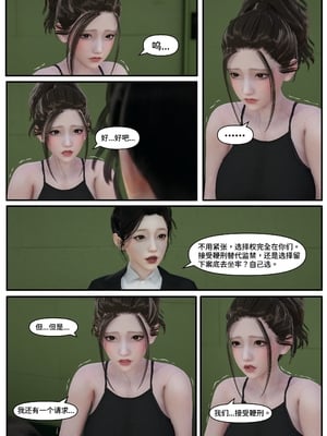 [Lula]迷途_054