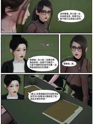 [Lula]迷途_055