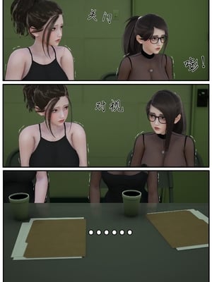 [Lula]迷途_056