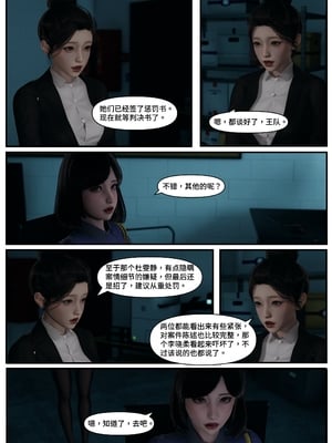 [Lula]迷途_058