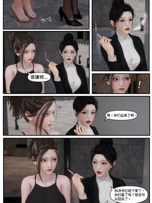 [Lula]迷途_060