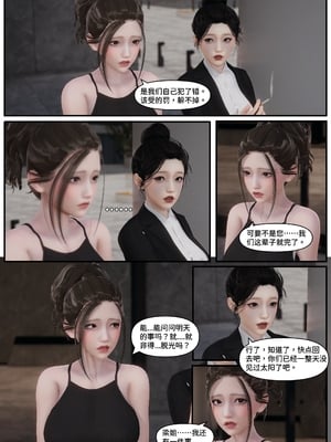 [Lula]迷途_062