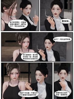 [Lula]迷途_063