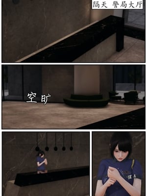 [Lula]迷途_065