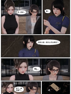 [Lula]迷途_066