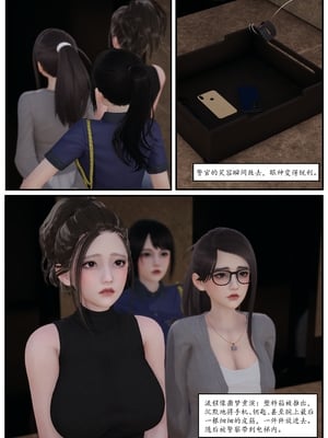 [Lula]迷途_068