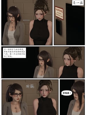 [Lula]迷途_070