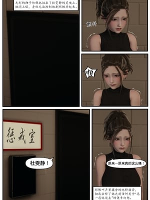 [Lula]迷途_073
