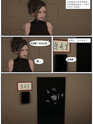 [Lula]迷途_074